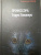 Владимир Седов: Профессора Гарри Поттера