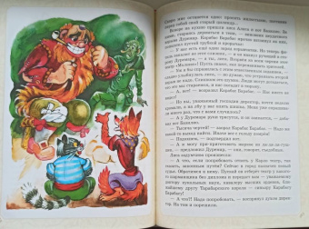 Толстой, Владимирский, Данько: Приключения Буратино. Все истории