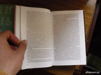 Роберт Музиль: Любовь без свойств. Роман, новеллы, пьесы. Том 3