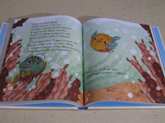 Хэммонд, Чаттертон, Доббинс: Как нарисовать детскую книгу. Девять историй от известных иллюстраторов