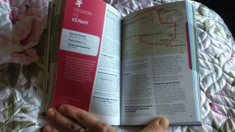 Германия, Австрия и Швейцария за рулем. 33 потрясающих маршрута (+ карта)