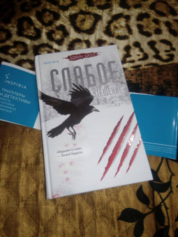 Эдвин Хилл: Слабое утешение