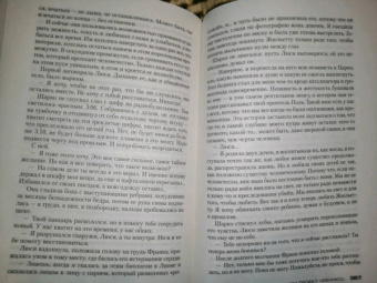 Франк Тилье: GATACA, или Проект "Феникс"