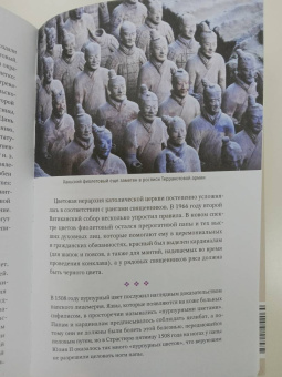 Пол Симпсон: Код цвета. Небесный голубой, газетный желтый, королевский фиолетовый и другие оттенки