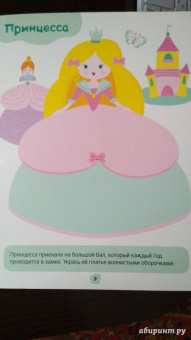 Рисуем фломастерами. Волны и зигзаги