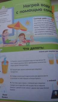 Нэнси Дикманн: Ни дня без проектирования