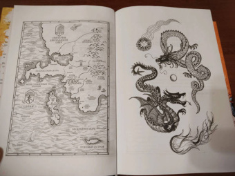 Саманта Шеннон: Обитель Апельсинового Дерева