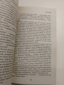 Крейг Маклей: Киноклуб