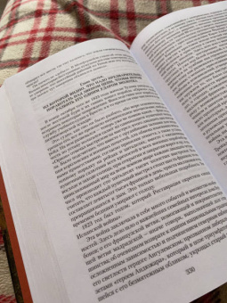 Виктор Гюго: Отверженные