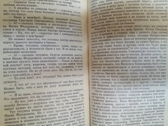 Николай Гоголь: Вечера на хуторе близ Диканьки. Ревизор. Повести