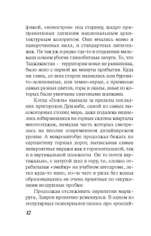 Сергей Зверев: Игра закончилась. Началась война