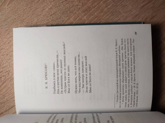 Марина Цветаева: "Любовь - это плоть и кровь…". Стихотворения и поэмы