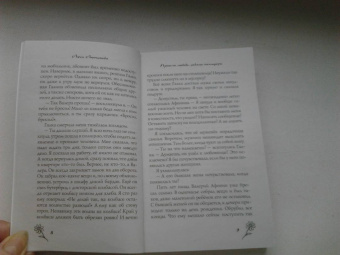 Люся Лютикова: Прошла любовь, завяли помидоры