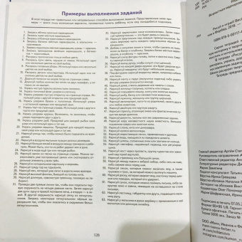 KUMON. Рисуй и играй! Веселые задания