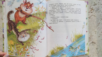 Альберт Иванов: Приключения Хомы и Суслика. Сказки