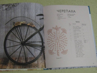 Татьяна Михайлова: Миниамигуруми