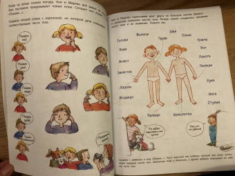 Наташа Буцик: Думай и играй