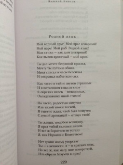 Гиппиус, Мережковский, Сологуб: Серебряный век. Символизм