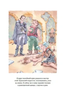 Виталий Губарев: Королевство кривых зеркал