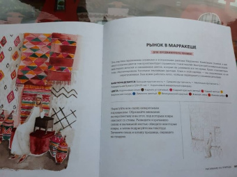 Эмма Блок: Акварель. 40 вдохновляющих идей, чтобы начать рисовать