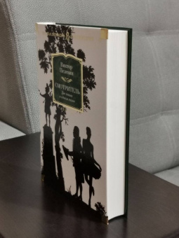 Виктор Пелевин: Смотритель. Две книги в одном томе