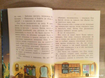 Виталий Губарев: Королевство кривых зеркал