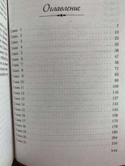 Кэрри Лонсдейл: Новый путь