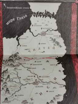 Девин Мэдсон: Мы обнимем смерть