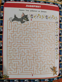 Том и Джерри. Игры и лабиринты (с наклейками)