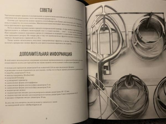 Мейке Схалинг: Тарталетки. Вкусные идеи для праздничного стола