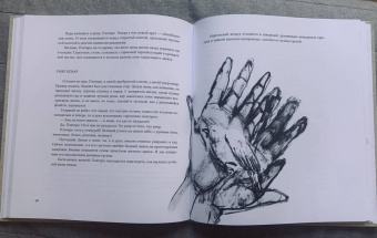 Хуан Хименес: Платеро и я. Андалузская элегия