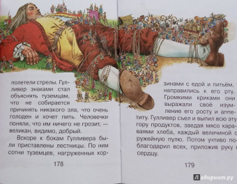 Перро, Гримм, Андерсен: Волшебные сказки. Рисунки Тони Вульфа