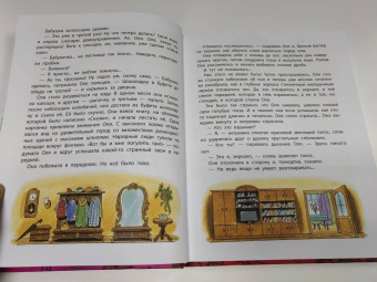 Виталий Губарев: Королевство кривых зеркал