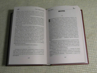 Генри Хаггард: Желтый бог. Роман, повести, рассказы, пьеса, эссе