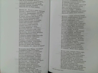 Иван Бунин: Полное собрание стихотворений, романов и повестей в одном томе