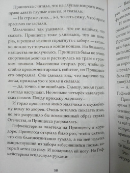 Светлана Лаврова: Год дракона Потапова