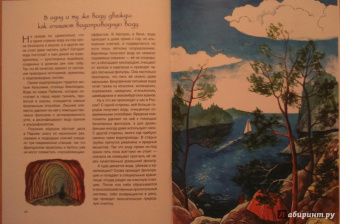 Ксения Друговейко: История водопровода