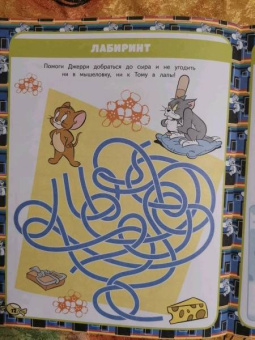 Том и Джерри. Игры и загадки (с наклейками)