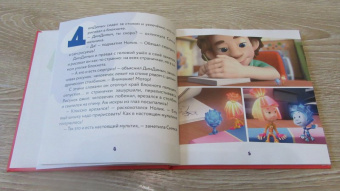 Фиксики. Творчество