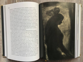 Иван Бунин: Темные аллеи. Рассказы