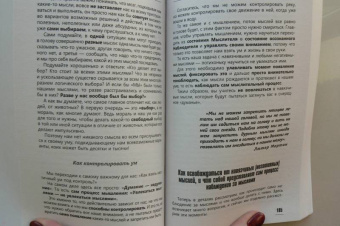 Андрей Русских: ВСД, панические атаки, навязчивые мысли