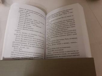 Теннесси Уильямс: Кошка на раскаленной крыше. Стеклянный зверинец