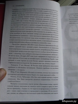 Сэвидж, Троицкий: Тинейджеры. Зарождение молодежной культуры. 1875-1945
