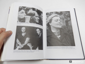 Финн, Куве: Дело Живаго. Кремль, ЦРУ и битва за запрещенную книгу