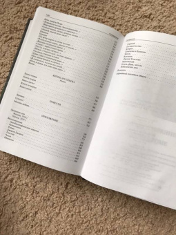 Иван Бунин: Полное собрание стихотворений, романов и повестей в одном томе