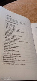 Ролан Быков: "Давай-давай, сыночки!" О кино и не только