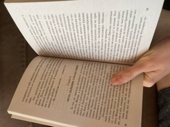 Ильф, Петров: 12 стульев