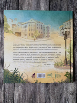 Анна Федулова: Ты будешь его мамой? Как усатый подкидыш стал любимым сыночком