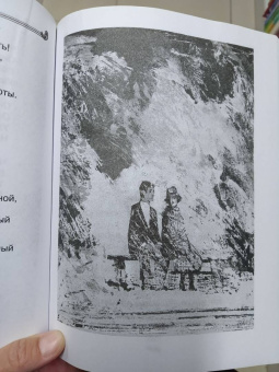 Александр Пушкин: Все-все-все стихи и сказки