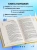 Андрей Кёниг: Разреши конфликт. Почему полезно и не страшно спорить, ругаться и отстаивать свою точку зрения Андрей Кёниг: Разреши конфликт. Почему полезно и не страшно спорить, ругаться и отстаивать свою точку зрения